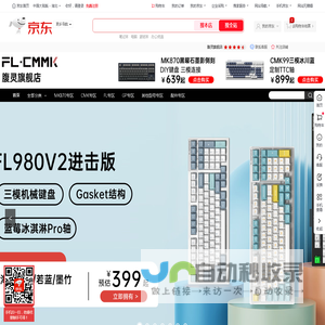 腹灵旗舰店 - 京东