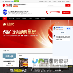 升降路桩_阻车破胎器_液压翻板路障机_全自动升降柱 - 【江苏鼎浩嘉晟安防设备制造有限公司】