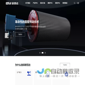 河北新四达电机股份有限公司_首页