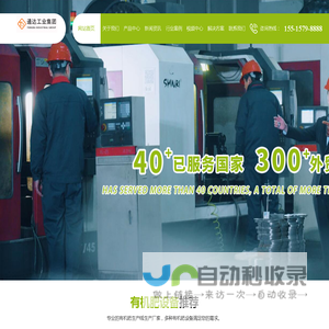 鸡粪牛羊粪生物有机肥生产设备厂家-有机肥设备多少钱-有机肥成套设备-河南通达工业科技集团有限公司