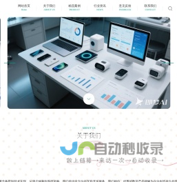 武汉创熵能科技有限公司