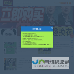 亲AI变脸-亲AI变脸