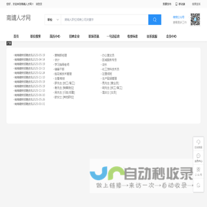 武汉市英鑫创新设计有限公司