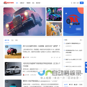 武汉汽车网-武汉汽车报价_武汉汽车租赁_武汉车市经销商