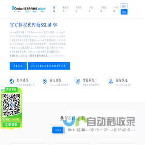 阳江市江城区烽顺网络科技服务部（个体工商户）