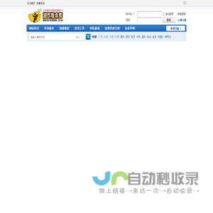 传奇服务端,传奇一条龙,GM基地,传奇版本下载,润芒论坛