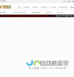 传奇服务端_传奇版本下载_传奇一条龙_传奇GM部落_GM起点