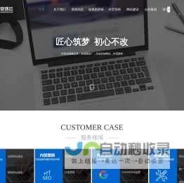 济南短视频运营_济南抖音推广_济南抖音运营_济南网站建设_山东网站建设公司-京鸿云