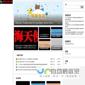 蓝海天使之巢 - 怀孕初期症状有哪些-10个征兆说明你着床了-奶粉排名-怀孕多久可以测出来-排卵期-人工受孕-试管服务机构-月子中心-怎样才能快速怀孕-新生儿-清宫图-先兆流产