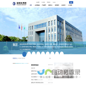 杭州江东科技产业园有限公司
