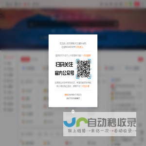 快导航网 | 站在前方,为你导航