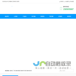 金华市云祥膜结构工程有限公司
