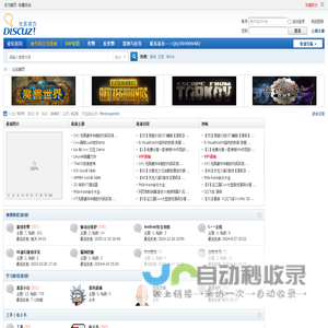 我爱代码 - www.woaidaima.com -  Powered by Discuz!