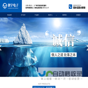 非道路检测,驻车制动测试仪,制动辅助滚筒-淄博创宇电子