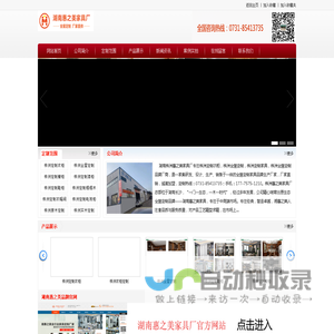 湖南株洲定制衣柜，全屋家具定制，株洲全屋定制厂家―湖南惠之美家具厂