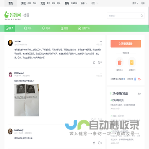 妈妈网孕育社区_国内火爆的女人社区_妈妈网