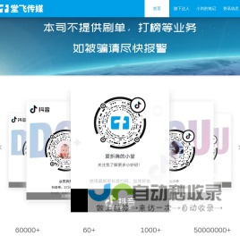 MCN机构推荐-专业打造网红短视频