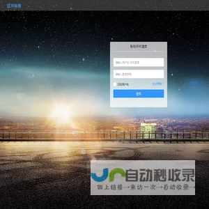 攀枝花市辽川科技服务有限公司