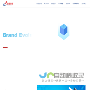 上海网站建设_网站设计_网站制作公司-【上海诏业】十多年建站经验值得信赖