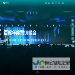 推广运营公司-柠檬盛世-上海三夫网络科技有限公司