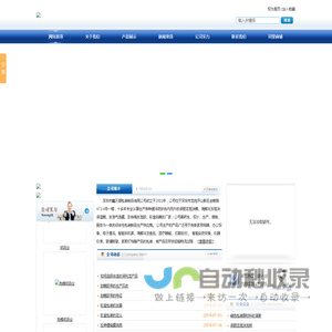 深圳市鑫万顺包装制品有限公司