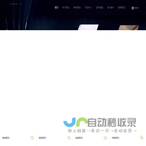 四川科派新材料有限公司