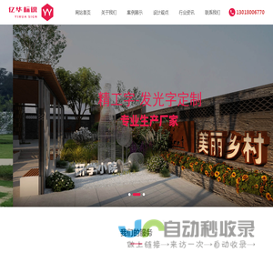 武汉亿华兄弟广告工程有限公司