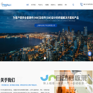 BLDC马达驱动控制技术研发-变频控制技术开发-电子电力控制技术开发-上海铃岳电子科技