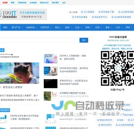 互联网数据资讯网-199IT | 发现数据的价值-199IT | 中文互联网数据研究资讯中心-199IT