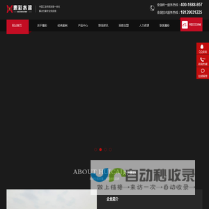 彩钢瓦翻新漆-防锈漆-钢结构漆厂家-水性金属烤漆-江苏惠彩涂料