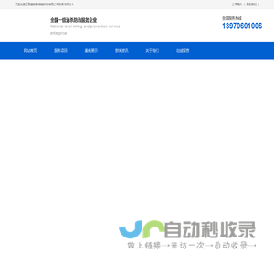 江西省纳新绿色科技有限公司