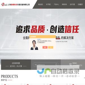 小微型湿法纺丝设备-气压式湿法纺丝机-上海飒卓科纺仪器设备有限公司