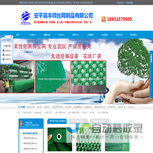 防沙网 上疏下密防风固沙网 沙障 塑料桩 阻沙网立柱