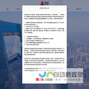 上海望道中观私募基金管理有限公司