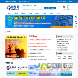 糠醛网、糠醛价格、糠醇价格、两糠年会、泰盈糠