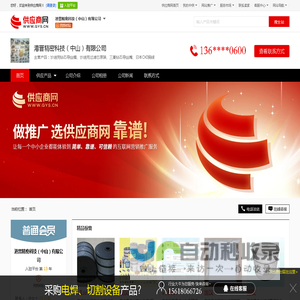 沙迪克钻石导丝模_沙迪克过滤芯原装_三菱钻石导丝嘴 - 【港晋精密科技（中山）有限公司】