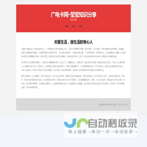 广电卡网-广电手机卡申请办理入口官网