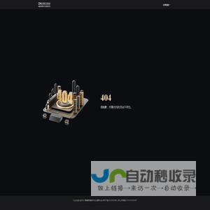 2025年智云分会十一周年庆暨智能终端颁奖盛典