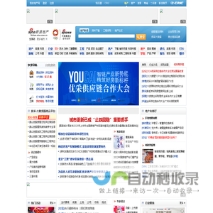 新浪地产网 -
        全国站 - 中国领先的房地产专业平台