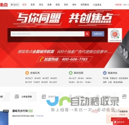 嘉峪关房地产-嘉峪关房产网-嘉峪关房产信息网