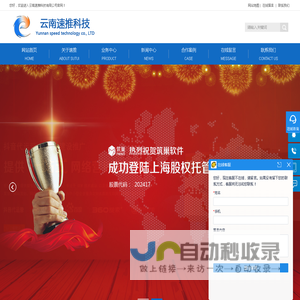 云南抖音代运营-云南抖音运营-昆明抖音运营-短视频拍摄-昆明抖音推广公司-云南速推科技有限公司