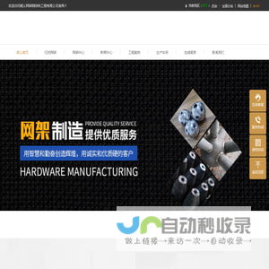 顺义体育馆网架加工厂家_顺义干煤棚网架制作厂家_顺义收费站钢结构安装公司 - 顺义网架钢结构工程有限公司