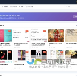 导购街-全网资源平台为你提供多种资源免费下载 - 导购街