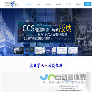 瓷萃诗护肤品-护肤品品牌-悦瑾萃护肤品-杭州瑾萃化妆品有限公司