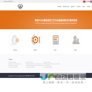 封装测试_PCBA返修设备厂家「精准科半导体」专业供应芯片返修设备