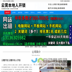 广州物流公司_全国物流服务-粤邦物流公司