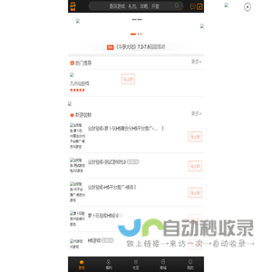 萝卜玩H5创意休闲文化平台_萝卜玩游戏中心_H5小游戏_热门H5游戏_最新H5游戏