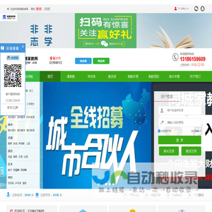 衡水市一对一上门家教辅导_免费试课包满意_硕博家教网_全国连锁