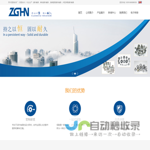 滚针轴承_单向轴承_平面轴承 - 常州恒耐轴承厂（普通合伙）