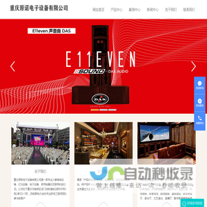 重庆JBLKP6000系列|重庆JBL音响|重庆JBL音响代理|重庆JBL音响厂家|重庆JBL音响价格|重庆原诺电子设备有限公司